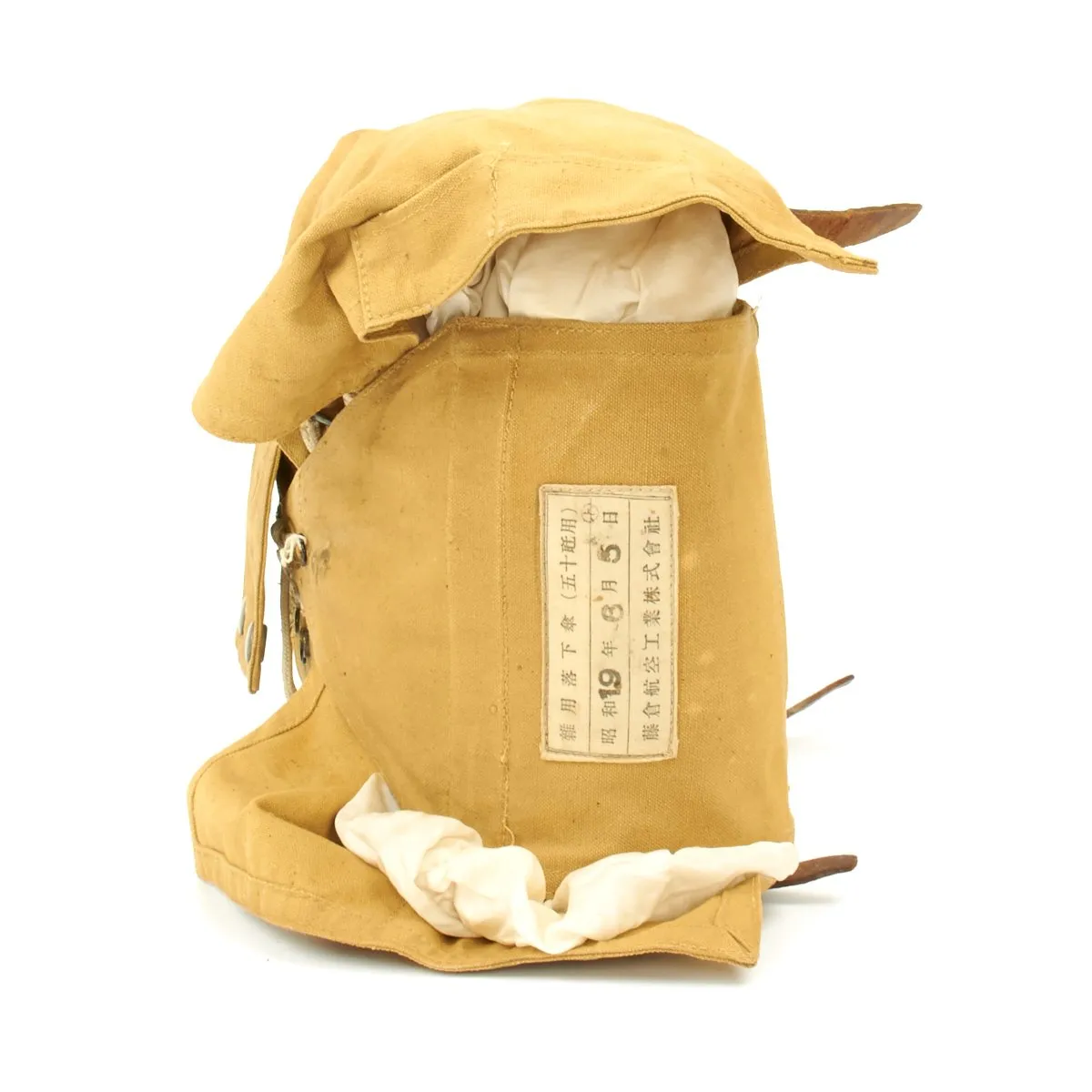 Original Japanese WWII Marine Paratrooper Cargo Parachute - Dated 1944